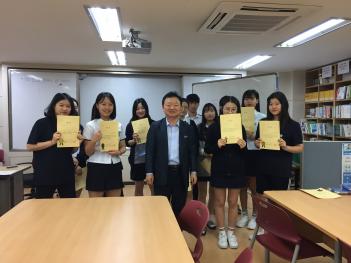 2018�⵵ ���γ���Ž����ȸ ����� �û� ÷���̹���