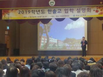 2019�г⵵ ���Ի� ���� ����ȸ ÷���̹���