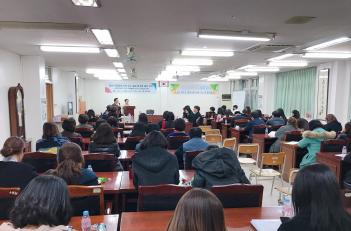 2018 2�� �����ȸ(2018.11.30) ÷���̹���