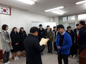 2018�г⵵ 1�г� 2�� ���̷�� �û� ÷���̹���