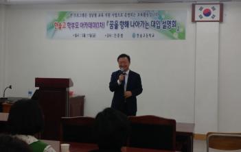 �� 1�� �кθ� ��ī���� ÷���̹���