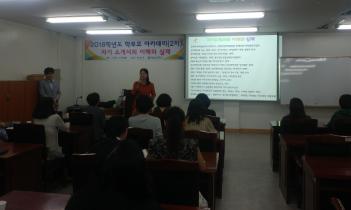 �� 2�� �кθ� ��ī���� ÷���̹���