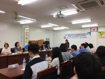 2018 1�б� �����ȸ(6�� 29��) ÷���̹���