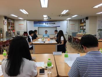 2018 �Ѽ���д�ȸ ÷���̹���