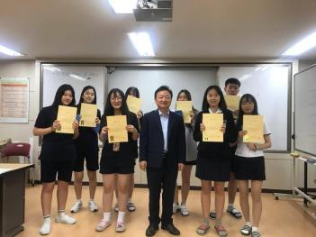 2018�г⵵ 3�� �����ġ ��ȸ �û� ���� ÷���̹���