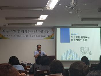 2018�� 5�� 18�� �кθ�� �Բ��ϴ� �Խü�... ÷���̹���