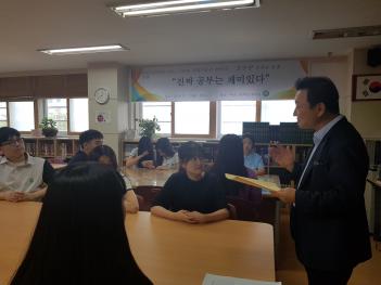 2018�г⵵ �û�Ž����ȸ �û� ÷���̹���