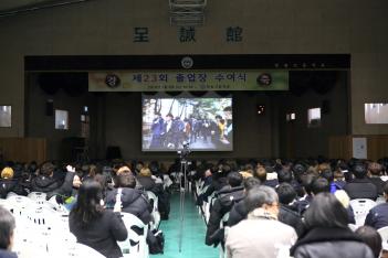 2018�г⵵ ��23ȸ ������ ÷���̹���