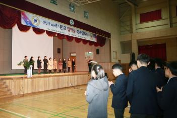 2019�г⵵ ���Ի� ���н� ÷���̹���