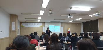 2019�� 3�� 29�� �Խü���ȸ ���� ÷���̹���