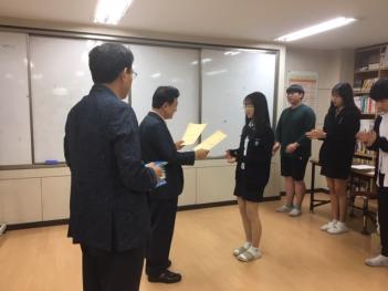 2019�г⵵ ���γ�����ȸ �û� ÷���̹���