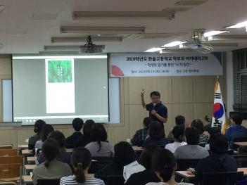 2019�г⵵ 2�б� �кθ��ī���� 2�� ÷���̹���