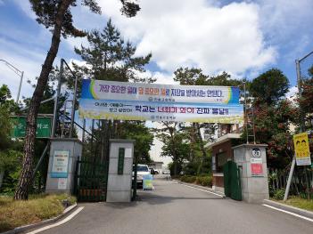 �Ѽְ� �л��� �ݱ�� ���� ���� ÷���̹���