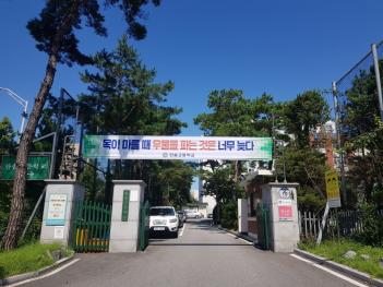 �Ѽְ� ���� ÷���̹���