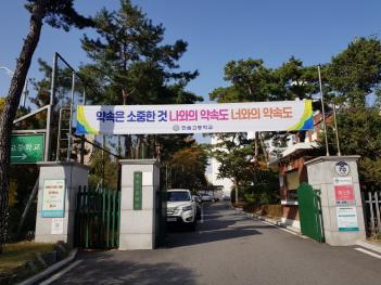 �Ѽְ� ���� ÷���̹���