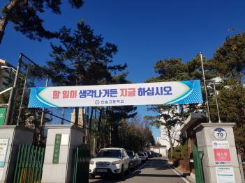 �Ѽְ� ���� ÷���̹���