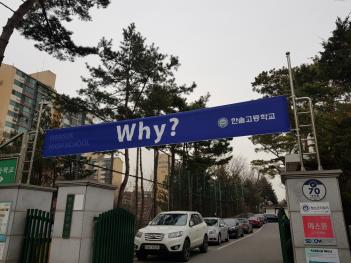 �Ѽְ� ���� ÷���̹���