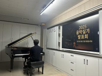 2025�г⵵ ���� �Ǳ� ��ǥȸ ��� ÷���̹���