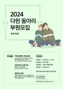 ���� ÷���̹���