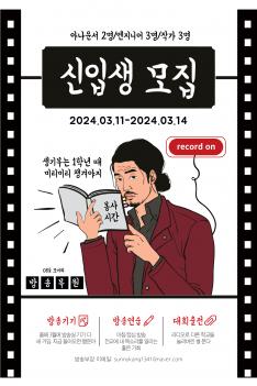 ��ۺ� ÷���̹���