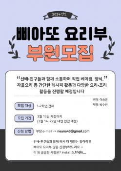 �߾ƶ� �丮�� ÷���̹���