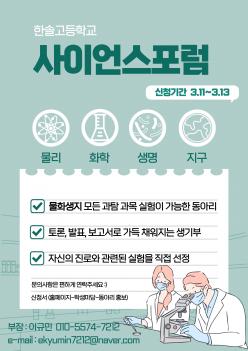 ���̾� ���� ÷���̹���