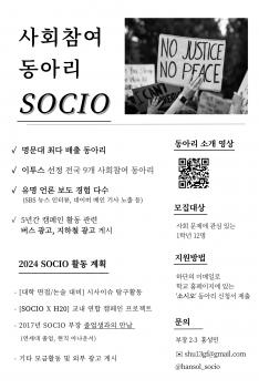 ��ȸ���� �ҽÿ� ÷���̹���