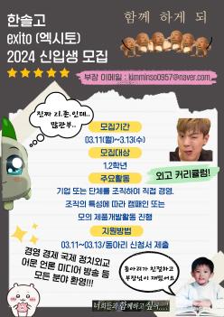 ��ȸȰ�� ������ ÷���̹���