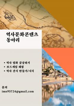 ���繮ȭ �������� ÷���̹���