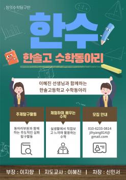 â�� ���� Ž���� ÷���̹���