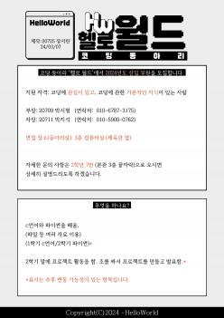 ��ο���� �ڵ� ÷���̹���