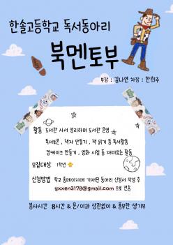 �ϸ���� ȫ���� ÷���̹���