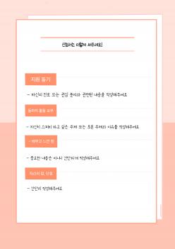 ��н���ġ�� ȫ���� ÷���̹���