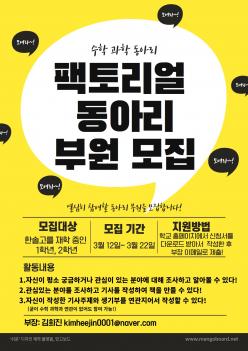 ���丮�� ���Ƹ� ������ ÷���̹���