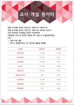 ���簳�� ���Ƹ� �ȳ� ÷���̹���