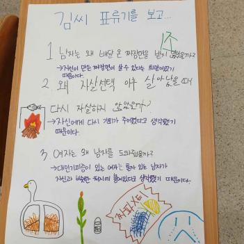 ��ȭ�ι���[���ξ�ī����] ÷���̹���