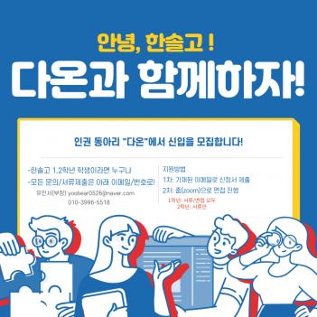 �ٿ¹�(�αǵ��Ƹ�) ÷���̹���