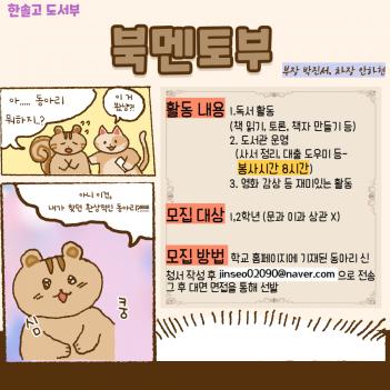 �ϸ���� ÷���̹���