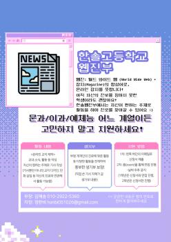 �Ѽ������� ÷���̹���