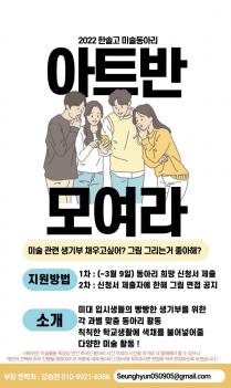 ��Ʈ��(�̼�) ÷���̹���