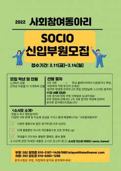 ��ȸ�����ҽÿ���(��û��-÷������ ����) ÷���̹���