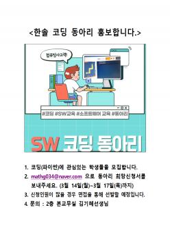 �ڵ����Ƹ�(�ż�) ÷���̹���