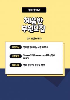 ����� ÷���̹���