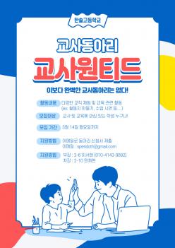 �����Ƽ��� ÷���̹���