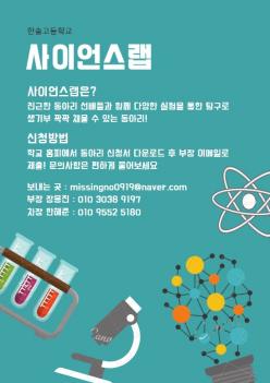 ���̾𽺷��� ÷���̹���