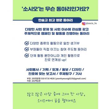 ��ȸ�����ҽÿ��� ÷���̹���