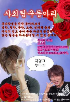 ��ȸŽ���� ÷���̹���