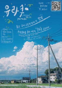 �Ϻ���ȭ������ ÷���̹���