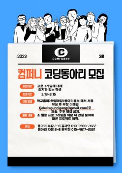 ���۴��ڵ��� ÷���̹���