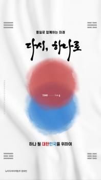 2025�г⵵ ������� �ְ� ÷���̹���